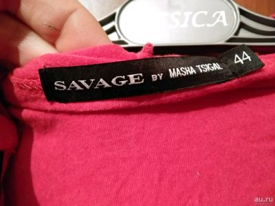 Лот: 13690901. Фото: 1. Кофта из вискозы Savage на замке. Свитеры, толстовки, худи