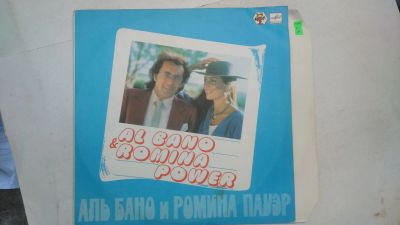 Лот: 13949979. Фото: 1. 5400 бано и пауэр как новая (М-... Аудиозаписи