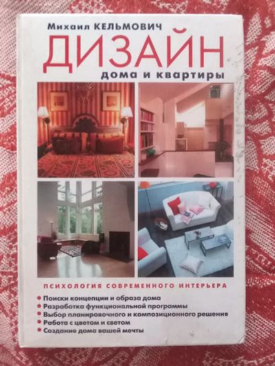 Лот: 19225072. Фото: 1. Книги. Сад, огород, цветы