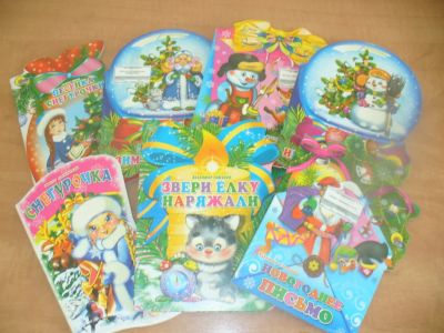 Лот: 4231453. Фото: 1. Благотворительный аукцион-книги. Другое (дети растут)