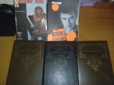 Лот: 25710459. Фото: 1. Коллекция книг. Художественная