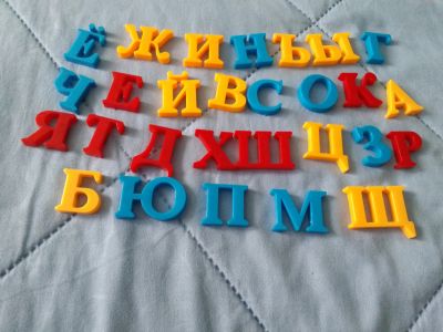 Лот: 20729007. Фото: 1. Магнитный алфавит не хватает букв. Другое (игрушки)