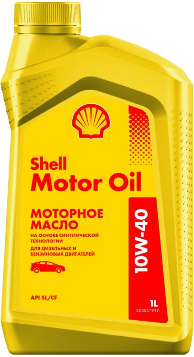 Лот: 16085506. Фото: 1. Масло Shell Motor Oil 10/40, API... Масла, жидкости