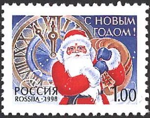 Лот: 14577158. Фото: 1. 1998. № 476. С Новым годом!. Марки