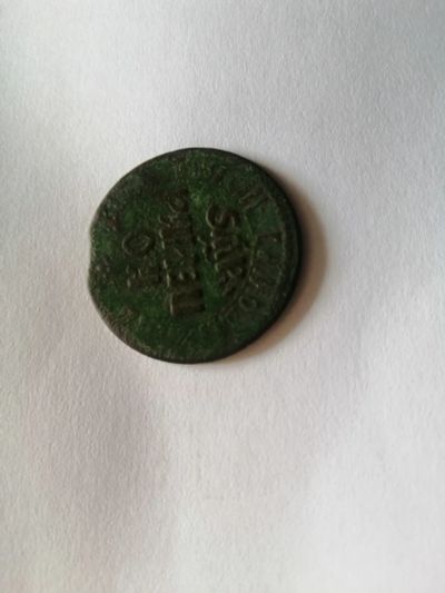 Лот: 20601456. Фото: 1. Копейка 1706 года бк. Россия до 1917 года