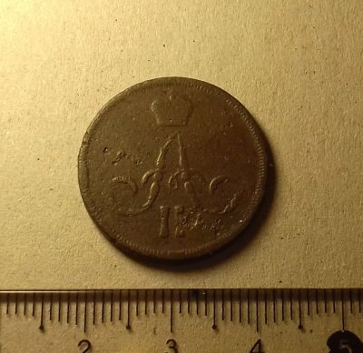 Лот: 18605293. Фото: 1. Копейка 1860 года. Россия до 1917 года