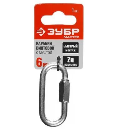 Лот: 22226684. Фото: 1. Карабин винтовой с муфтой Зубр... Другое (авто, мото, водный транспорт)