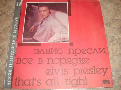 Лот: 241194. Фото: 1. пластинка Elvis Presley "That... Другое (бытовая техника)