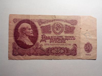 Лот: 4934247. Фото: 1. Банкнота. Состояние на фото. Лот... Другое (банкноты)