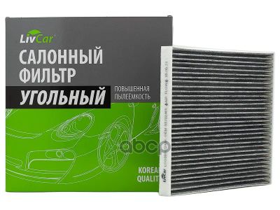 Лот: 24858483. Фото: 1. Livcar Cabin Air Filter Lco000... Расходные материалы