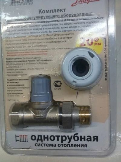 Лот: 6592030. Фото: 1. Комплект терморегулирующего оборудования... Фитинги, подводка