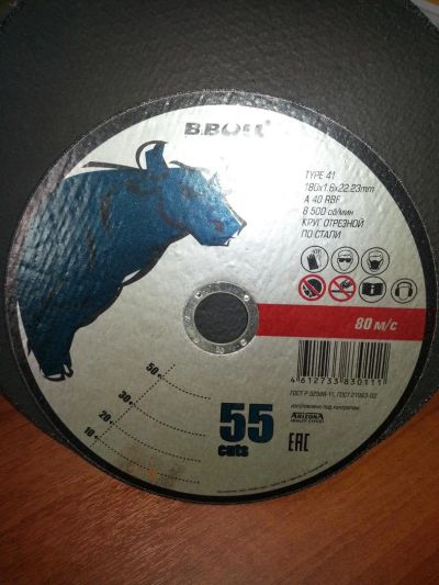 Лот: 7189493. Фото: 1. Круг отрезной B.Bull 180*1,6*22. Расходные материалы, сменные насадки