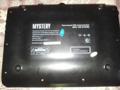 Лот: 9971478. Фото: 1. Портативный DVD плеер Mystery... DVD, Blu-Ray плееры