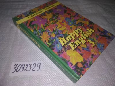 Лот: 14062512. Фото: 1. (3092329)Happy English / Счастливый... Для школы