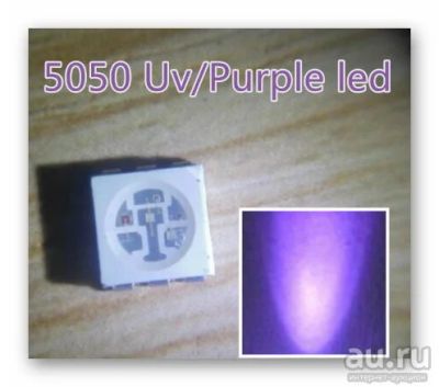 Лот: 16716577. Фото: 1. SMD LED диод 5050 ультрафиолетовый... Светодиоды