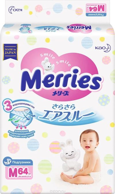 Лот: 11165419. Фото: 1. Подгузники Merries М (6-11 кг... Детская гигиена