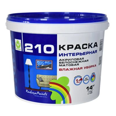 Лот: 19508493. Фото: 1. Радуга 210 Краска интерьерная... Краски, лаки, растворитель