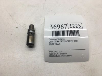 Лот: 20388181. Фото: 1. Гидрокомпенсатор Lexus Gs300 2007... Двигатель и элементы двигателя