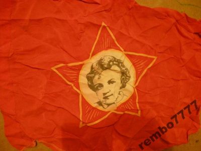 Лот: 5824422. Фото: 1. флаг.пионер.пионерия.ссср.50см... Одежда, текстиль