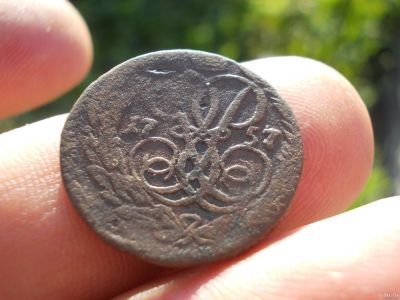 Лот: 14584645. Фото: 1. R-! Отличная редкая денга 1757... Россия до 1917 года