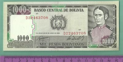 Лот: 4580370. Фото: 1. Боливия.1000 песо 1982 г.(Б -... Америка