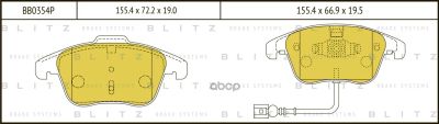 Лот: 24860719. Фото: 1. Тормозные Колодки Vw Tiguan 09... Тормозная система