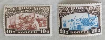 Лот: 15834390. Фото: 1. к1929 (224-225) детям. Марки