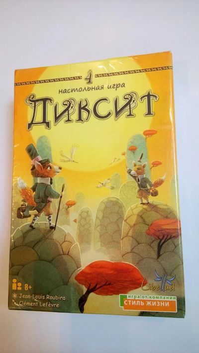 Лот: 7548321. Фото: 1. Диксит 4 (карты). Настольные игры, карты
