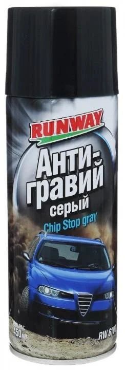Лот: 16644888. Фото: 1. Антигравий серый 450мл RunWay... Средства по уходу
