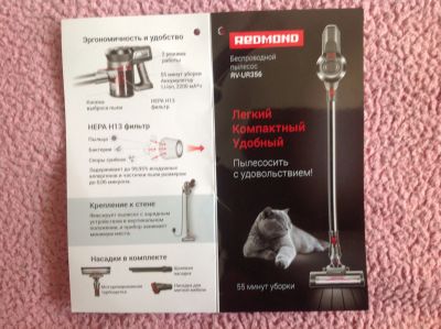 Лот: 25274084. Фото: 1. Пылесос Redmond RV-UR375. Пылесосы, паровые швабры