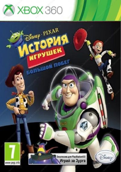 Лот: 8815776. Фото: 1. Игра История Игрушек: Большой... Игры для консолей