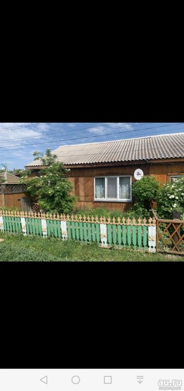 Лот: 18574434. Фото: 1. Дом. Дома