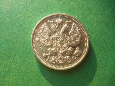 Лот: 7742748. Фото: 1. 20 копеек 1916 г., серебро. Россия до 1917 года