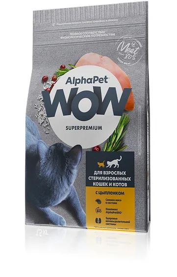 Лот: 19055475. Фото: 1. АльфаПет (AlphaPet) WOW сухой... Корма