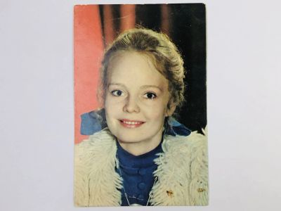 Лот: 23296888. Фото: 1. Наталья Белохвостикова. Открытка... Открытки, конверты