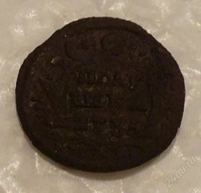 Лот: 1481687. Фото: 1. 123. полушка 1735г. Россия до 1917 года