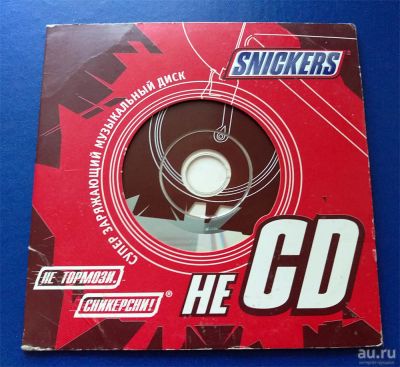 Лот: 9089425. Фото: 1. CD Сборник - Snickers 2004 г. Аудиозаписи