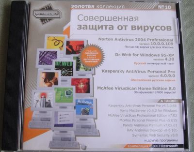 Лот: 20565150. Фото: 1. CD диски с различным софтом для... Другое (компьютерные игры, игровые аккаунты, по)