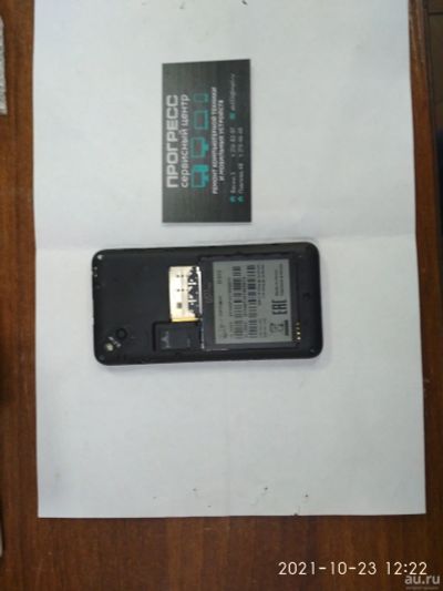 Лот: 18218811. Фото: 1. Смартфон Micromax D303 на запчасти. Другое (запчасти, оборудование)