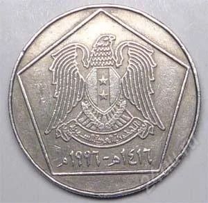 Лот: 1605413. Фото: 1. Сирия. 5 фунт 1996г. Орел 2 звезды... Ближний восток
