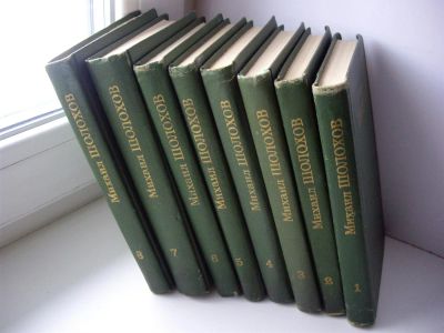 Лот: 3630632. Фото: 1. Собрание сочинений М.Шолохова. Собрания сочинений
