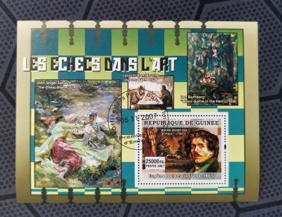 Лот: 19961526. Фото: 1. Марки. Гвинея. 2020. История шахмат... Марки