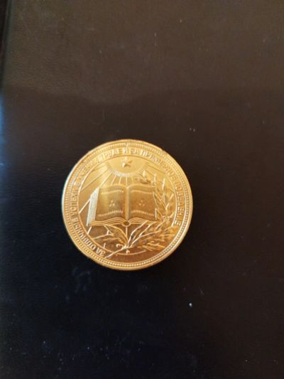 Лот: 25672122. Фото: 1. медаль РСФСР "За отличные умедаль. Сувенирные