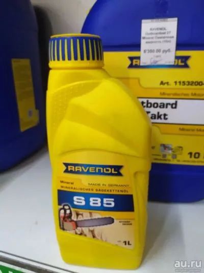 Лот: 17643157. Фото: 1. Sageketten-Oel S 85 Ravenol Масло... Масла, жидкости