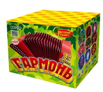 Лот: 24427861. Фото: 1. Салют &quot;Гармонь&quot; (0,8... Фейерверки, салюты, пиротехника