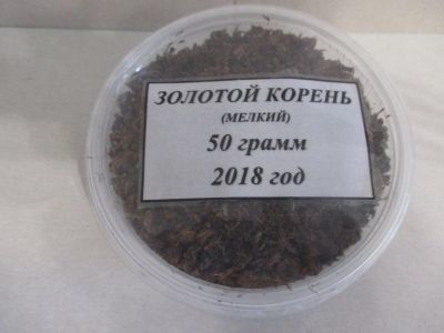 Лот: 13927712. Фото: 1. золотой корень мелкий. Народная медицина, БАДы