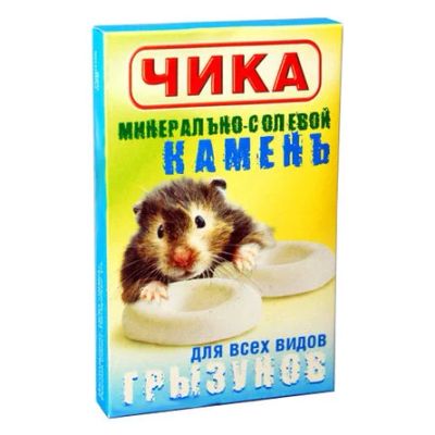 Лот: 15056408. Фото: 1. Минерально-солевой камень для... Корма