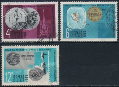 Лот: 25514711. Фото: 1. 1968, ноябрь. Награды почтовых... Марки