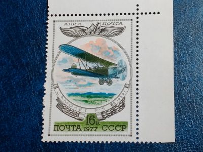 Лот: 25402567. Фото: 1. - Марки для Вашей коллекции. лот... Марки