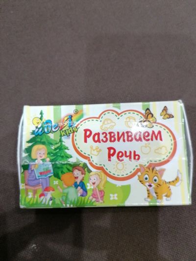 Лот: 15220120. Фото: 1. Карточки для развития речи. Развивающие
